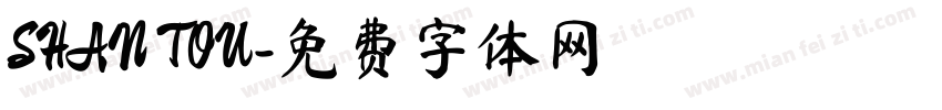 SHAN TOU字体转换